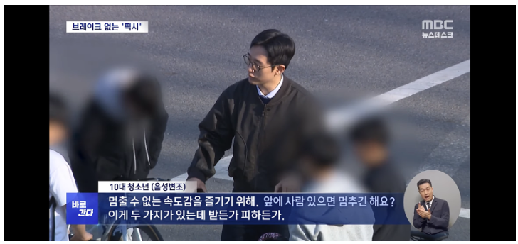 요즘 픽시타는 급식들 마인드.jpg  게시글 썸네일
