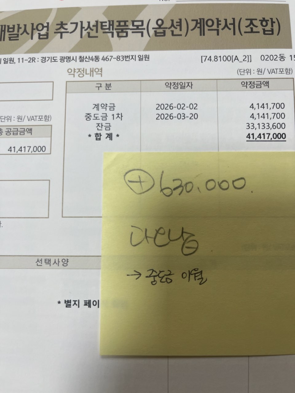 차(x) 와… 이가격이면 차를 바꾸는데… 게시글 썸네일