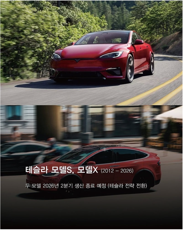 올해 단종된다는 수입차 모음. jpg 게시글 썸네일