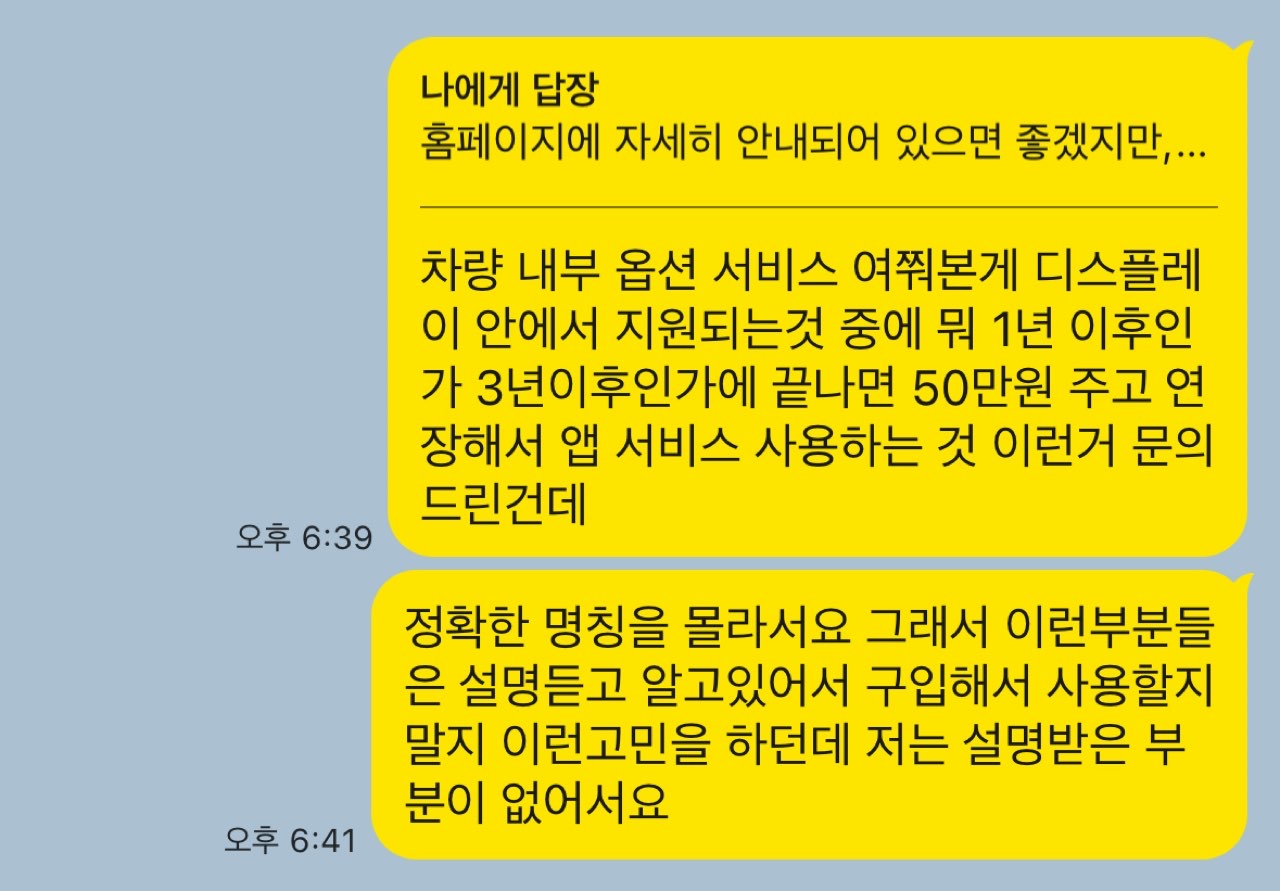 bxx 딜러에게 어처구니 없는 말을 들었습니다. 게시글 썸네일