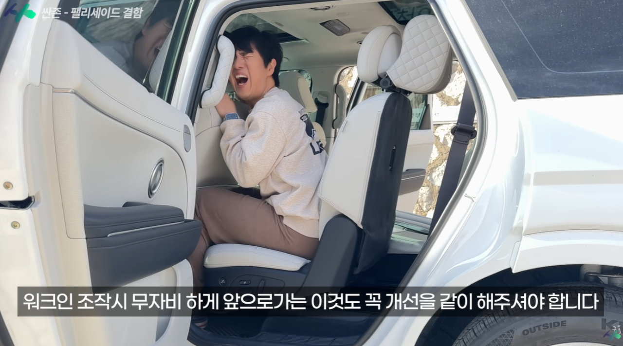 흉기차 흉기차하더니 진짜 흉기로 나온 팰리세이드 ㄷㄷ  게시글 썸네일