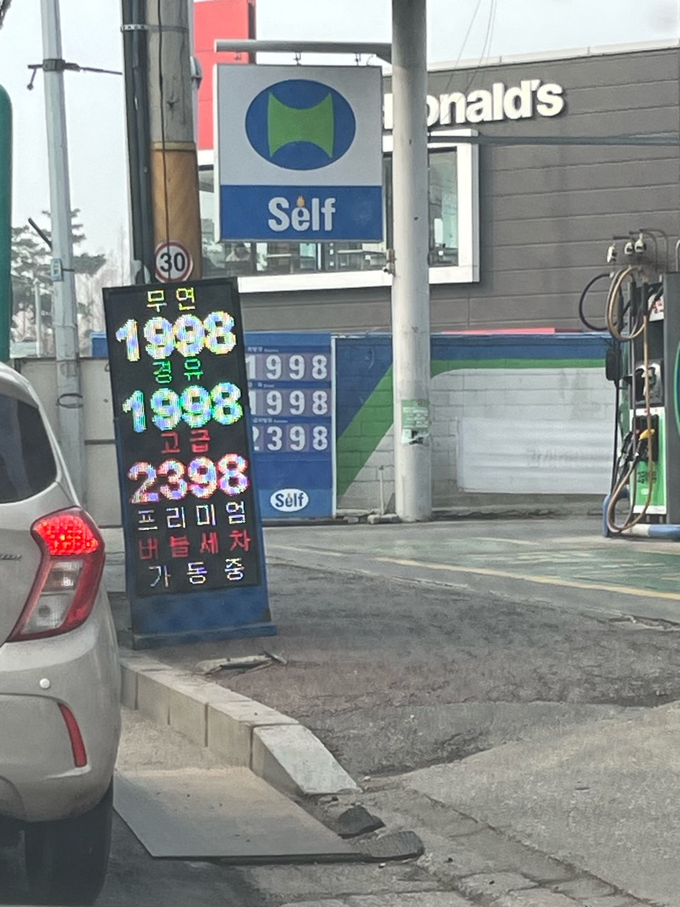 아…아뉘… 저기여…? 게시글 썸네일
