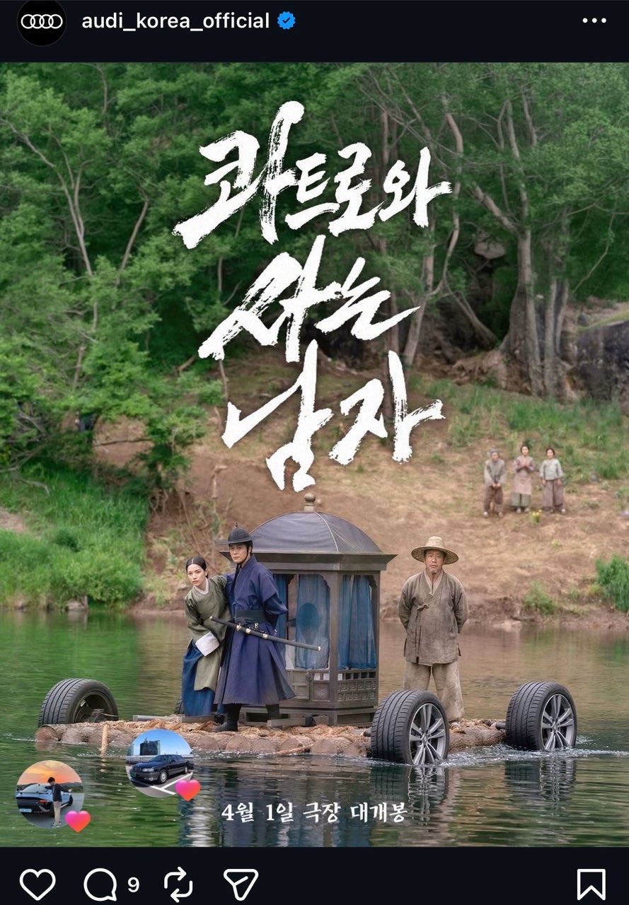 아우디 코리아 골때리네요 ㅋㅋㅋㅋㅋㅋ 게시글 썸네일