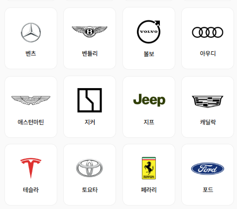 지커 곧 한국에 출시하는 건가요?? 게시글 썸네일
