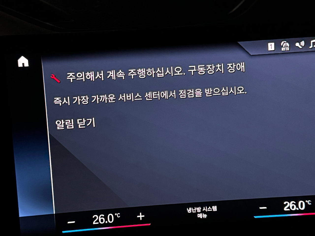 BMW 서비스센터 정비 맛집 추천좀 부탁드립니다 (서울, 경기권)  게시글 썸네일