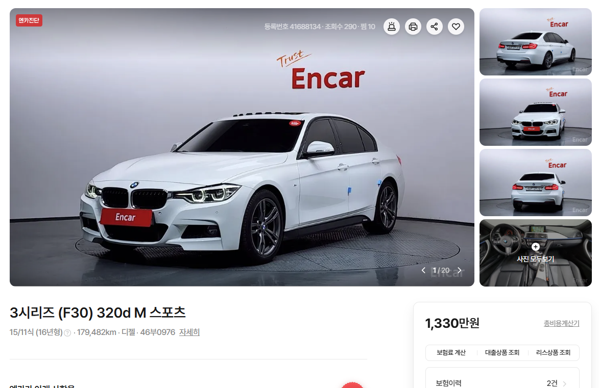 15만키로 넘게 탄 f바디 bmw 지금 사면 수리비 많이 들어갈까유  게시글 썸네일