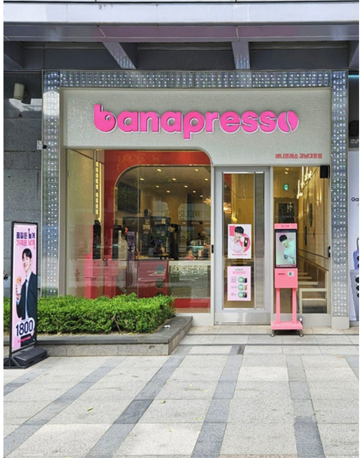 지방 사는 사람들은 잘 모르는 프랜차이즈 카페. jpg 게시글 썸네일