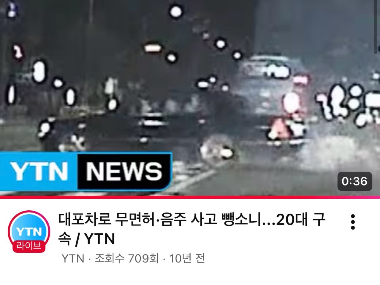 얘는 지금 어떻게 살고 있을까?  게시글 썸네일