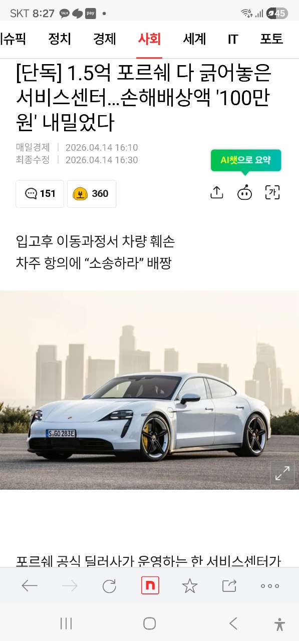 요즘은 장사하기 싫다는 말을 이렇게 돌려서 하나보다 게시글 썸네일