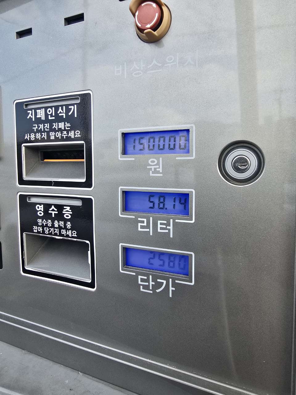 어우.. 게시글 썸네일