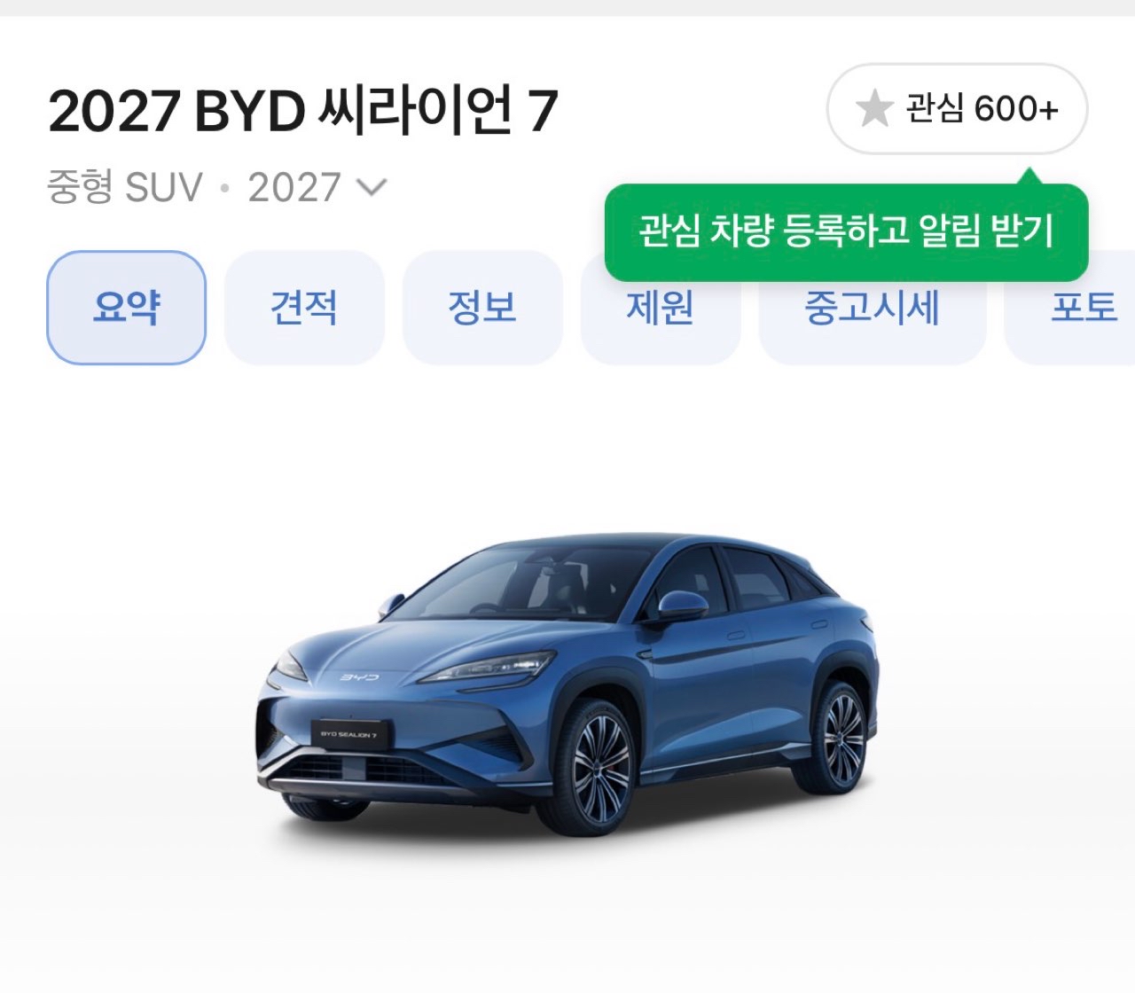 높은 확률로 차주가 40대인 차들 게시글 썸네일