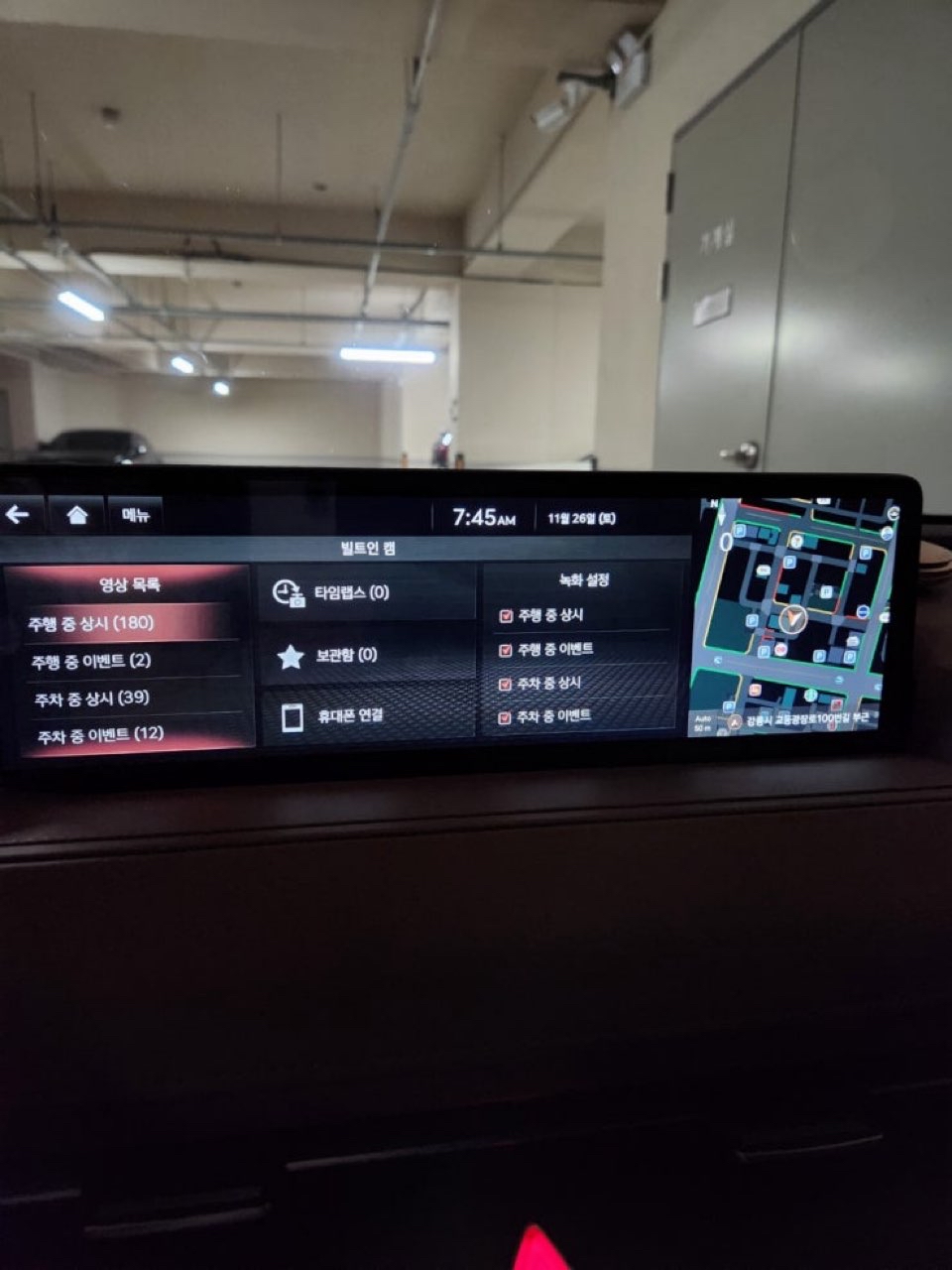 제네시스 G80 가솔린 2.5 터보 AWD 파퓰러 패키지 썸네일 이미지