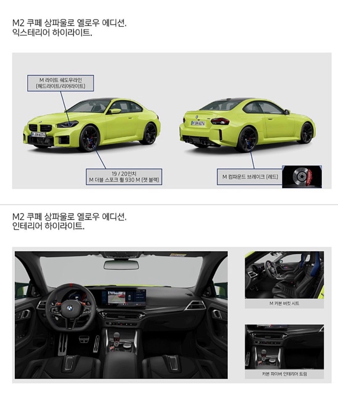 이번 엠투 온라인에디션 예쁘네요 ㄷㄷ 게시글 썸네일