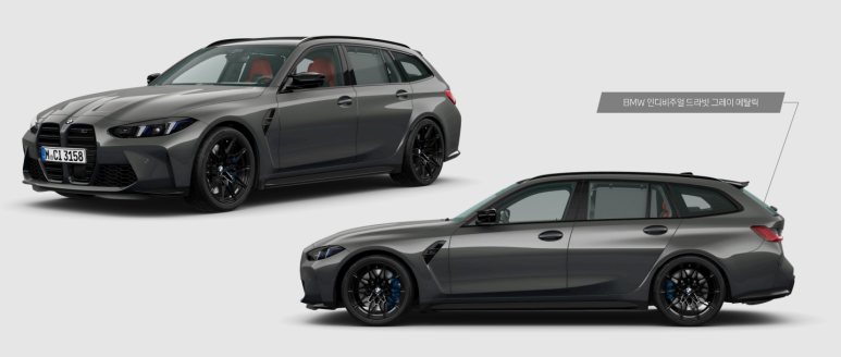 BMW 온라인 에디션은 할인이 제로인가요? 게시글 썸네일