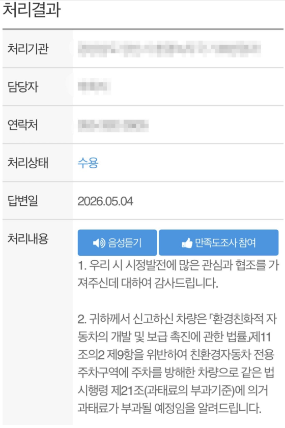 진짜 플하충들 꼴보기 싫네  게시글 썸네일