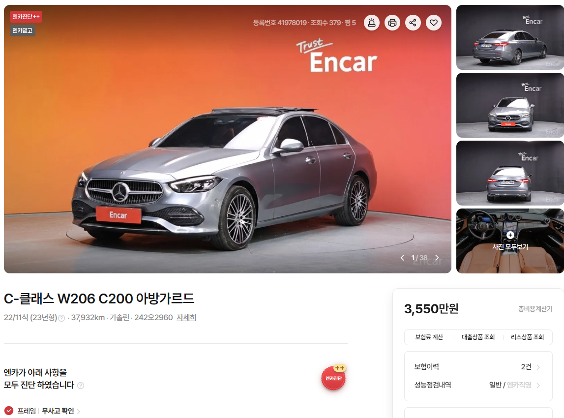 형들 3시리즈말고 C클래스 사는건 별로임?? 게시글 썸네일