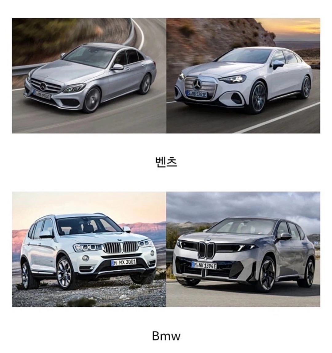 유럽 자동차 브랜드 디자인 변화 근황..... 게시글 썸네일