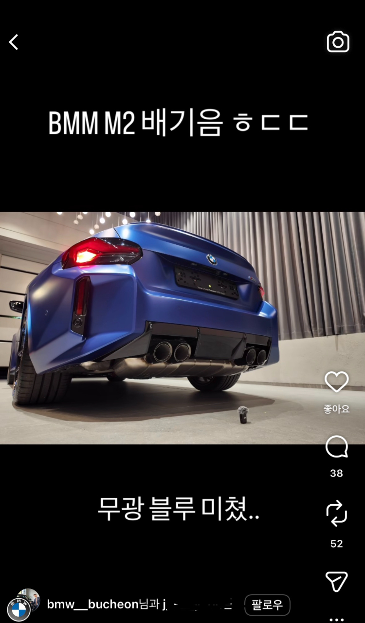 고객 출고차로 왜 이런 영상을 찍을까요....  게시글 썸네일