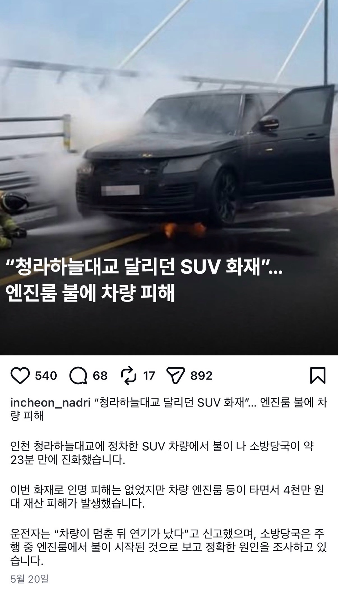 이거 무슨 차종인가요? 게시글 썸네일