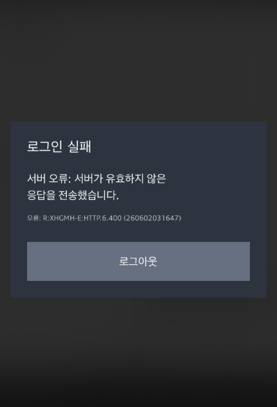 마이 아우디 어플 저만 접속 안될까요??  게시글 썸네일