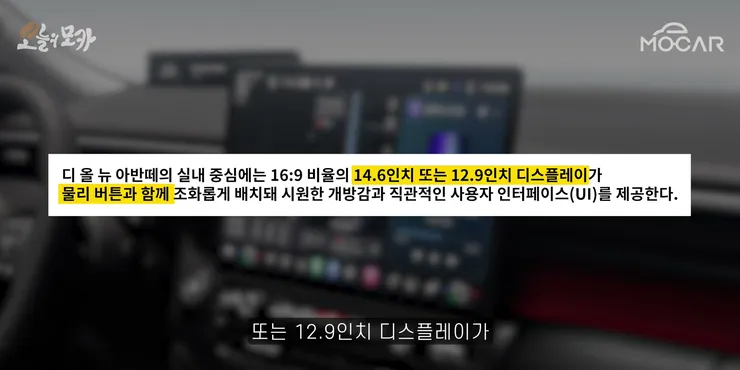 현대가 그럼 그렇지 게시글 썸네일