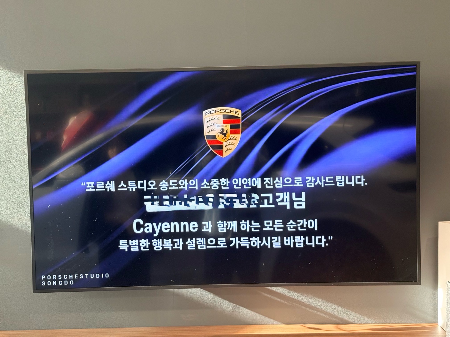 달리는 건 우주명차, 편의사양은 구아방?! 포르쉐 카이엔 출고 후기 썸네일 이미지