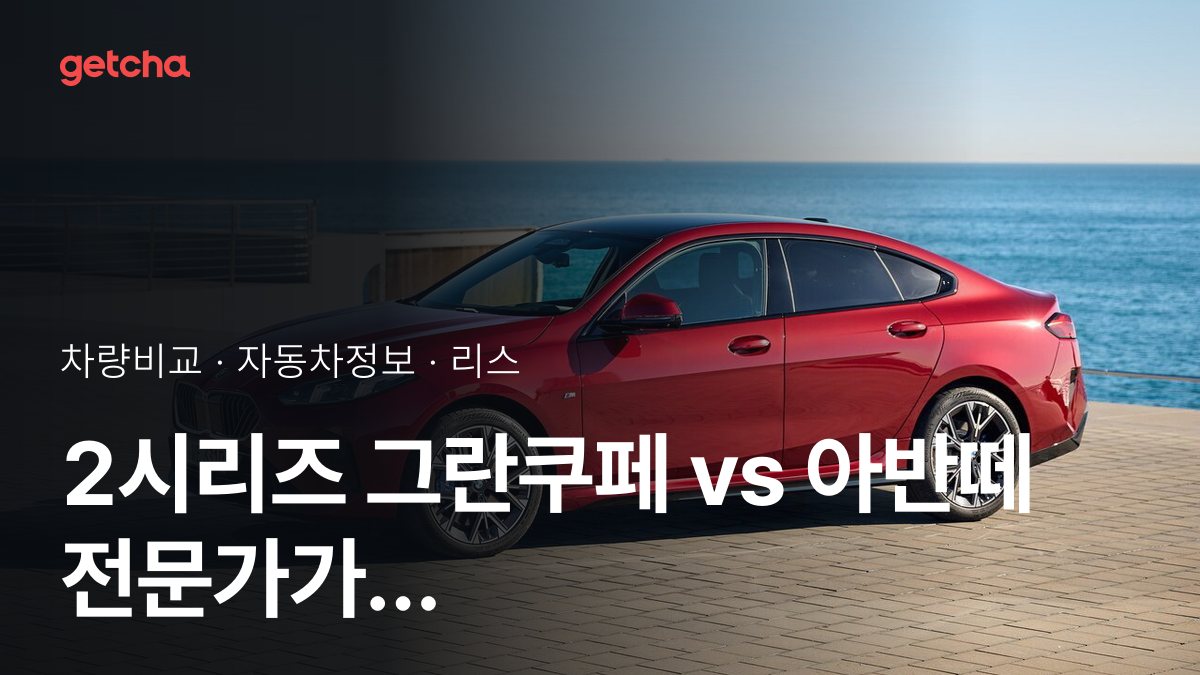 2์๋ฆฌ์ฆ ๊ทธ๋์ฟ ํ vs ์๋ฐ๋ผ ์น์ฐจ๊ฐ๊ณผ ์ ์์ฑ, ์ค์ ์ค๋๋ค์ ํ๊ฐ๋?