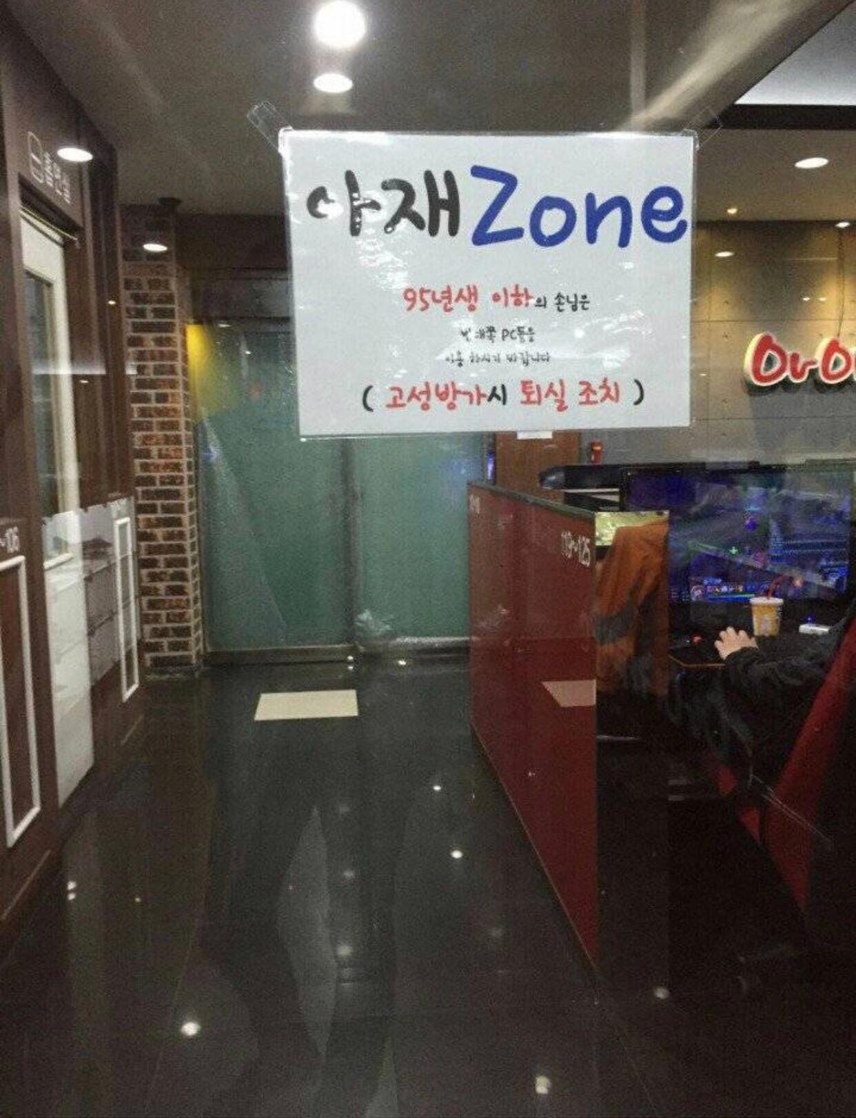 아재 나이 기준 게시글 썸네일