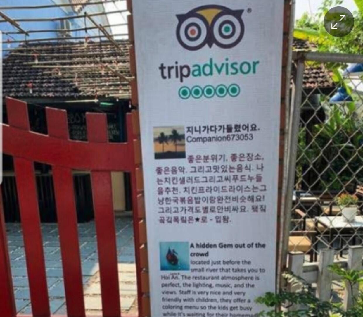 한국인만 이해가능한 해외식당 리븈ㅋ 게시글 썸네일