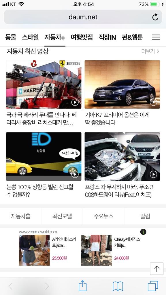 제네시스 G90 3.8 럭셔리 2WD 이미지2
