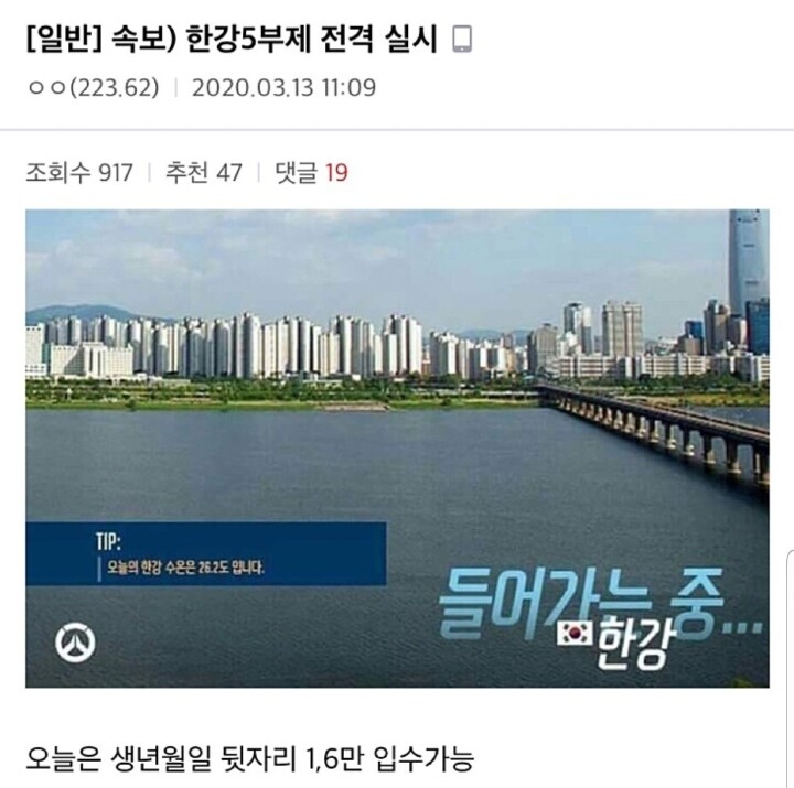 댓글 이미지
