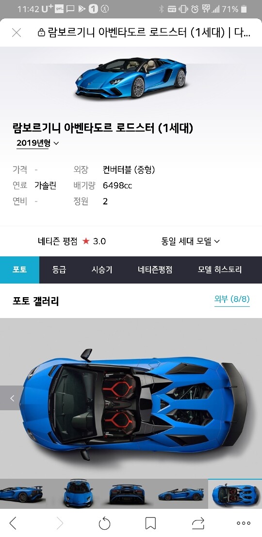 댓글 이미지