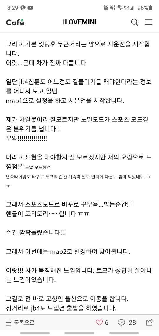댓글 이미지