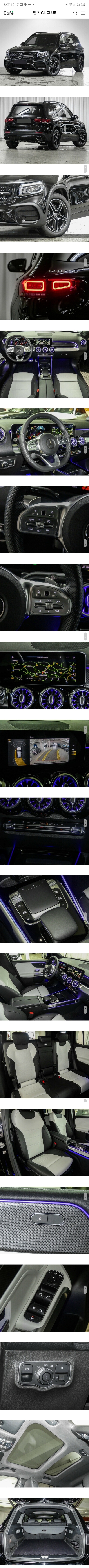 X4 20D MSP VS GLB250 게시글 썸네일