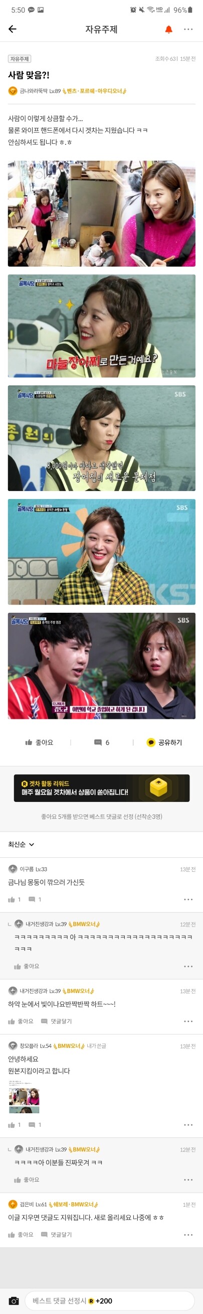 댓글 이미지