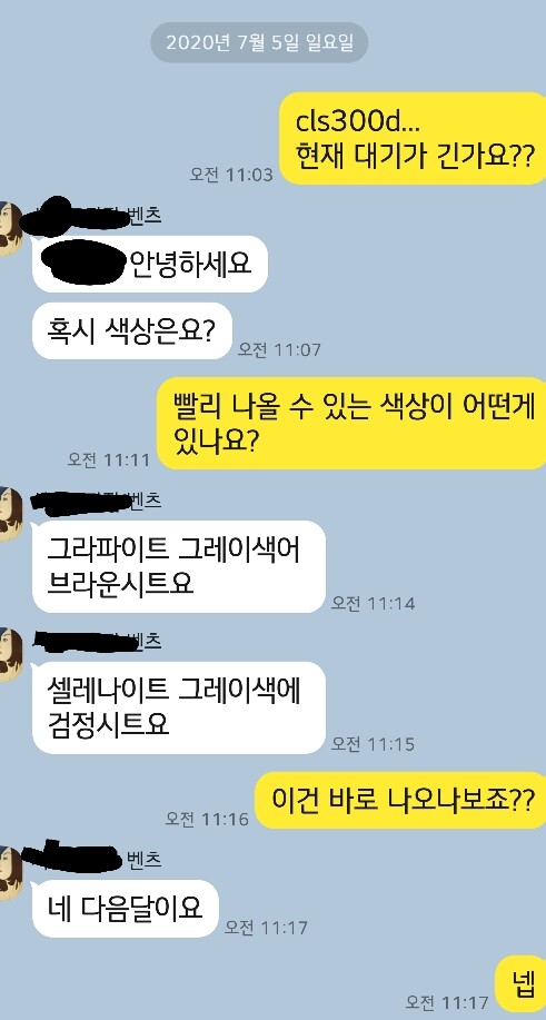 댓글 이미지