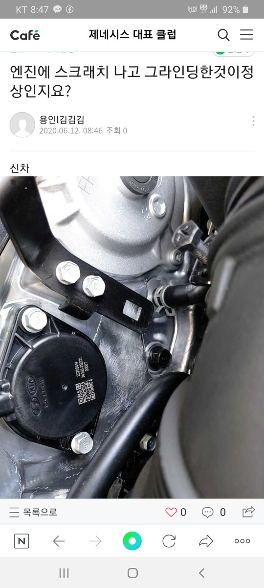 댓글 이미지