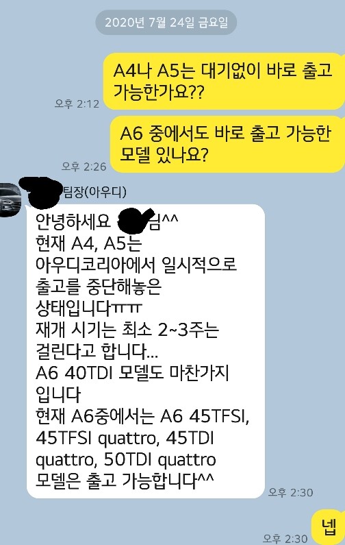 댓글 이미지