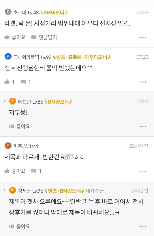 댓글 이미지