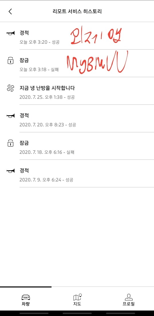 댓글 이미지