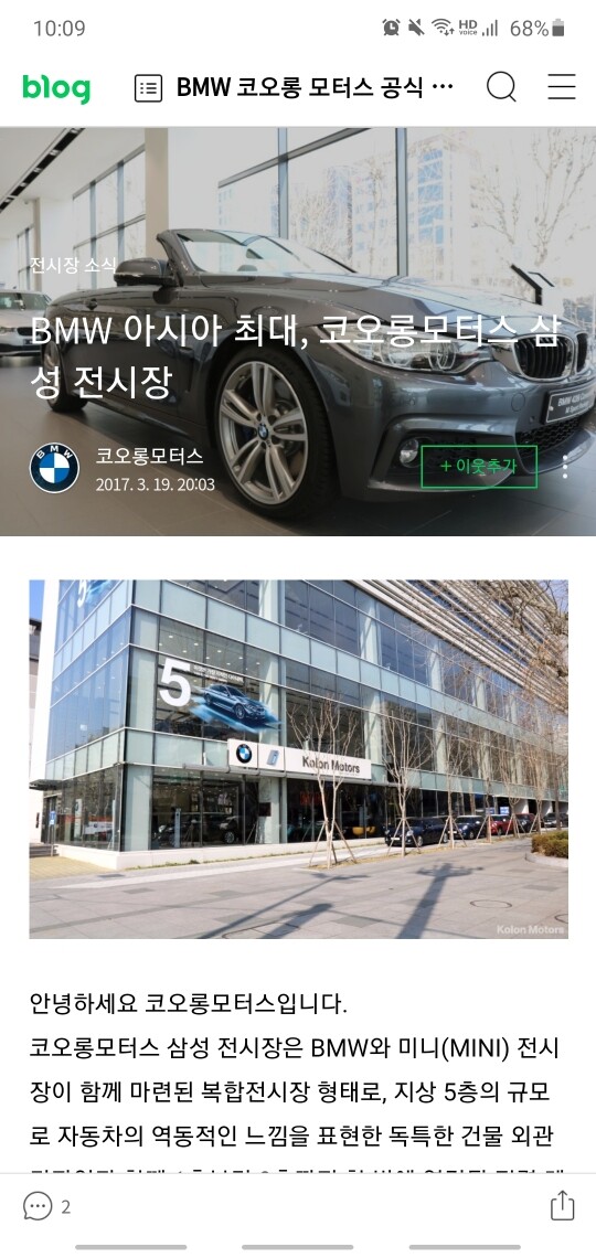 댓글 이미지