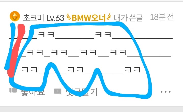 댓글 이미지