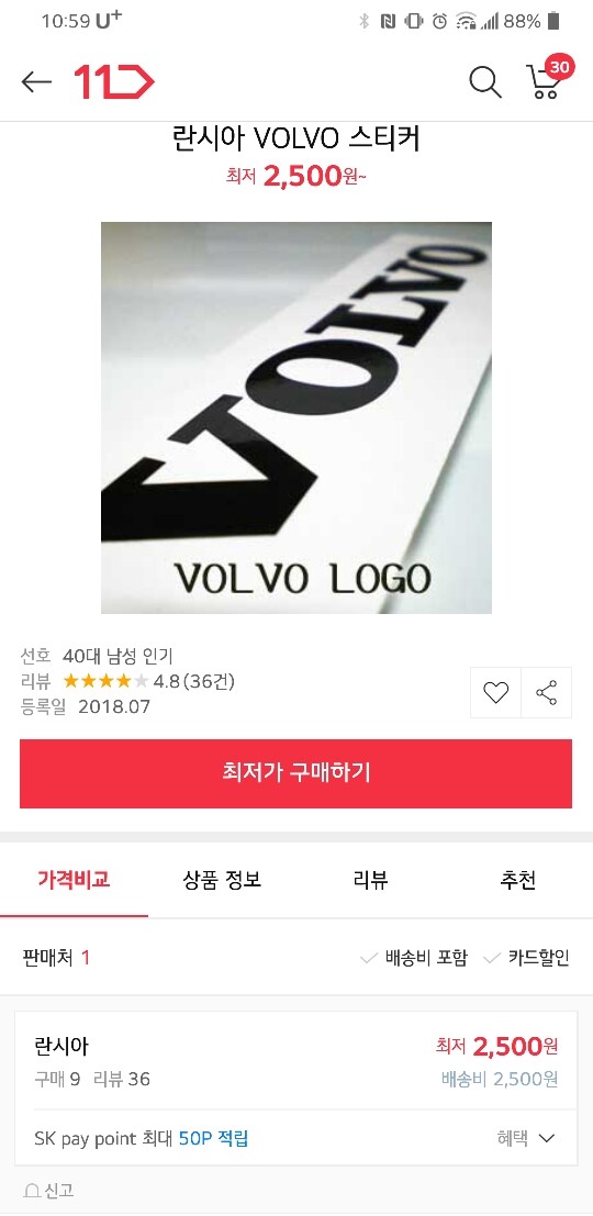 댓글 이미지