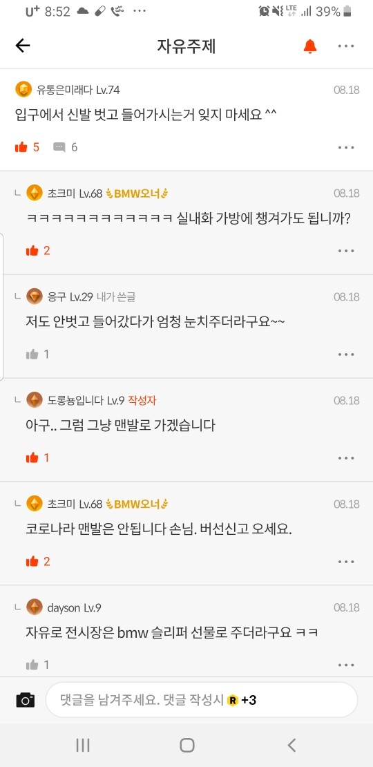 댓글 이미지