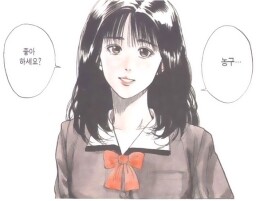 댓글 이미지