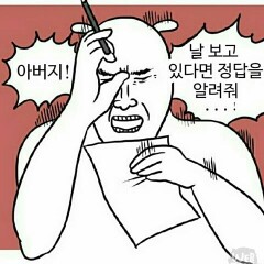 댓글 이미지