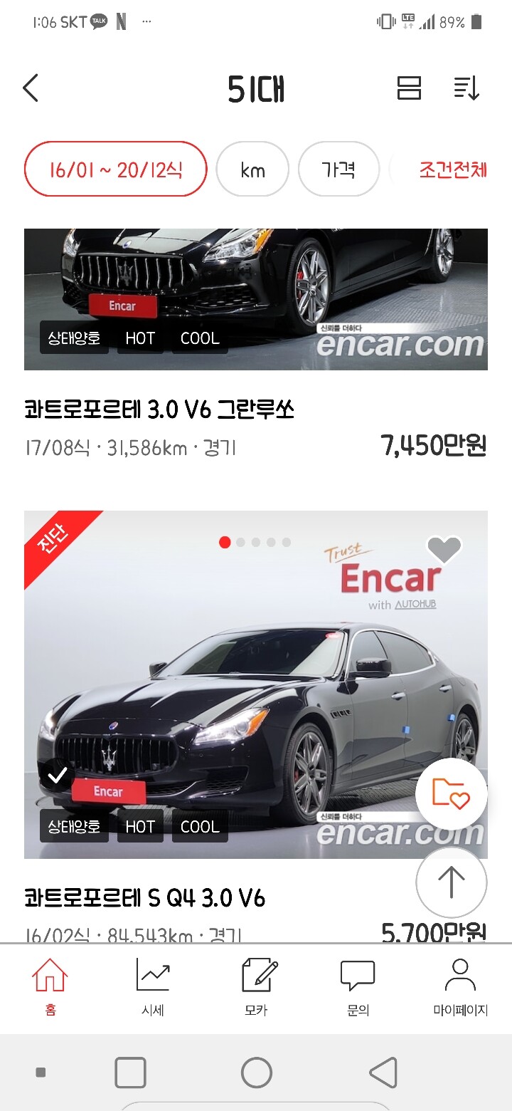 댓글 이미지