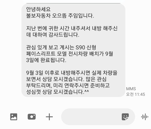 댓글 이미지