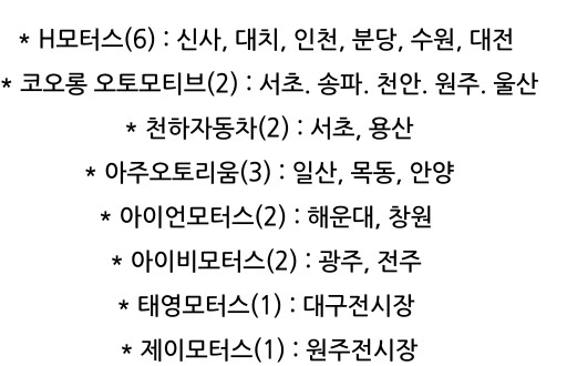 댓글 이미지