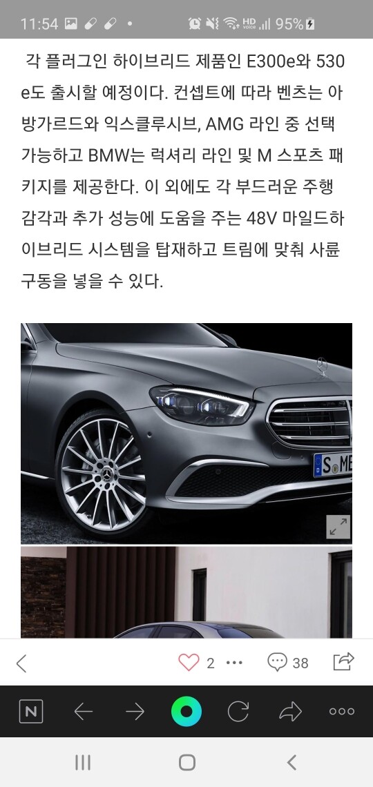 10월 빅매치 E클래스 VS 5시리즈 이미지4